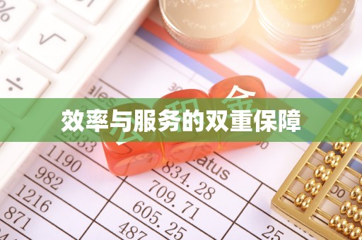 吉州效率与服务的双重保障
